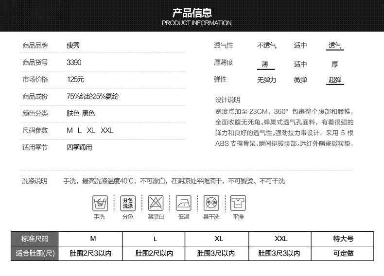 Corset SHOUSHOW en spandex - Ref 681721 Image 7