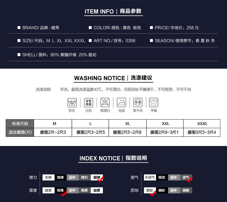 Corset en spandex - Ref 672098 Image 7