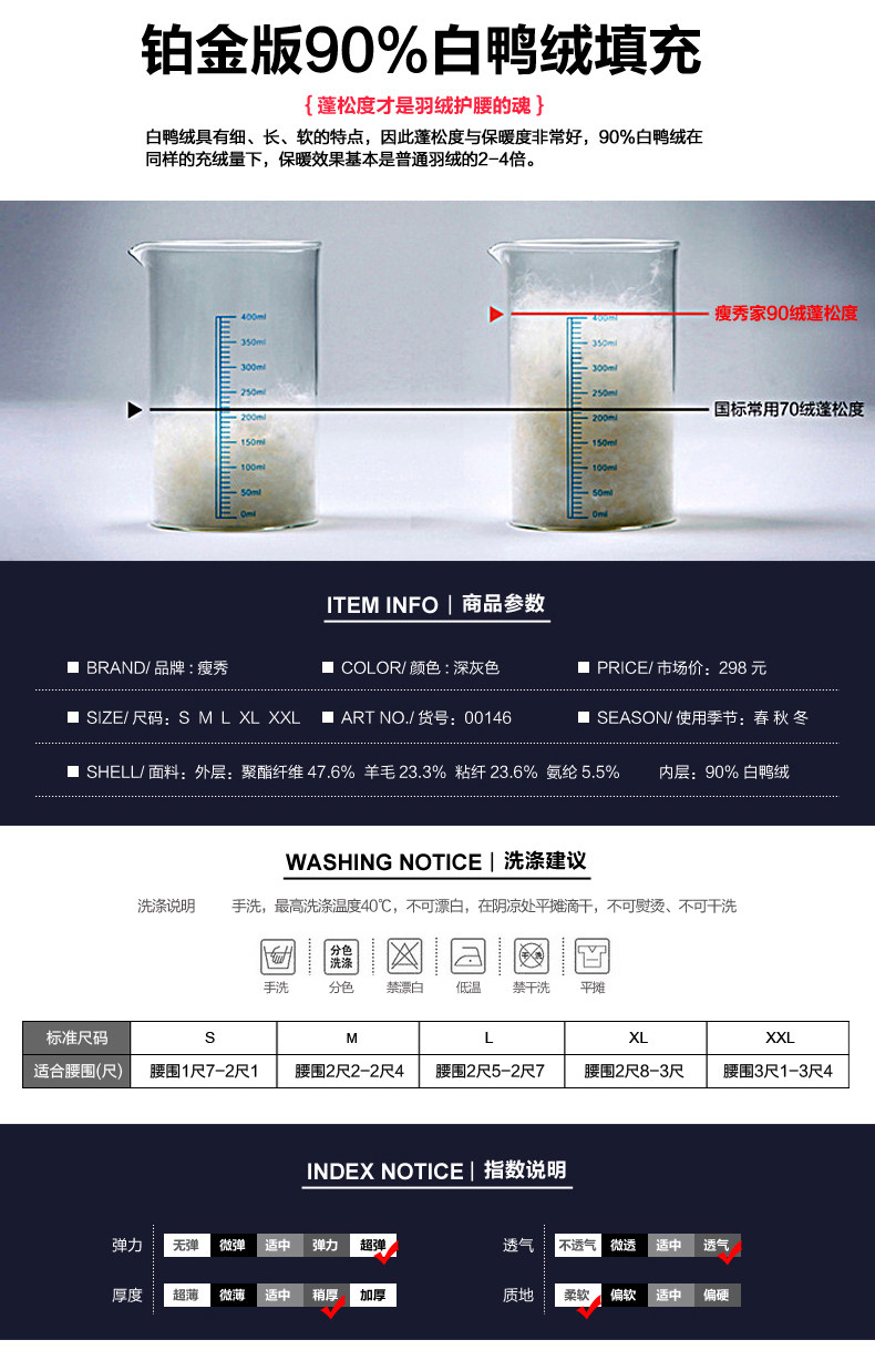 Corset - Ref 671683 Image 9