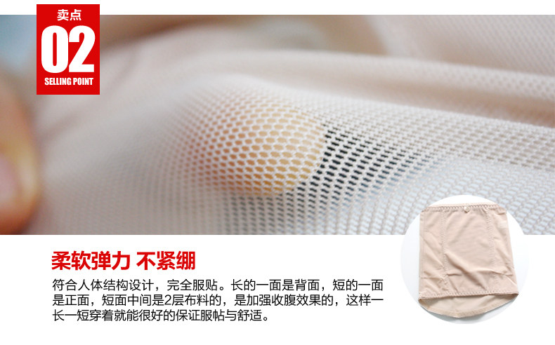 Corset en spandex - Ref 671284 Image 11