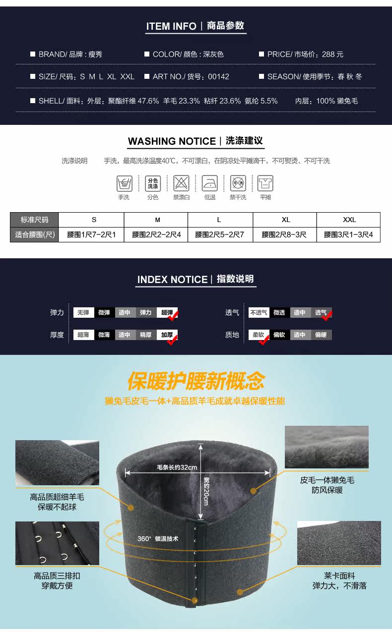 Corset - Ref 674596 Image 23