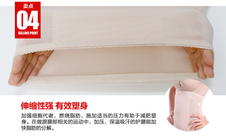 Corset en spandex - Ref 671284 Image 13