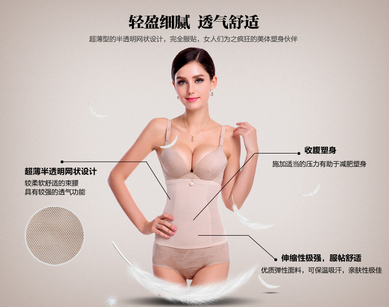 Corset en spandex - Ref 671284 Image 7