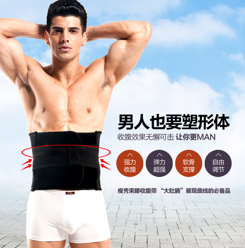 Corset 3389-1 en polyester - Ref 673073 Image 7