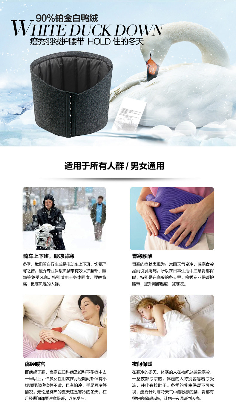 Corset - Ref 671683 Image 7