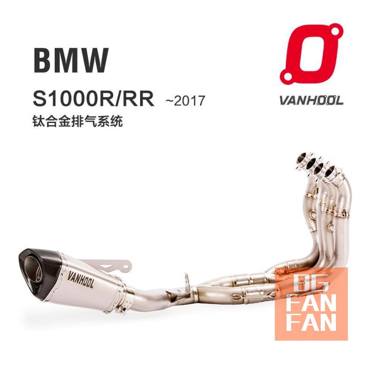 Ống xả Wanhu BMW S1000RR S1000R toàn phần hợp kim titan BG gạo - Ống xả xe máy pô xe máy giá rẻ