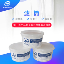 Laboratory consumables Filter cartridge Soot sampling Air filtration Heavy metal sampling Ultrafine glass fiber glue-free filter cartridge