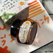 (Small ink cartridge spot) sailor writing music Four Seasons colorful Hugh Tea Mountain Bird Golden Wood rhinoceros 50ml out of print ink