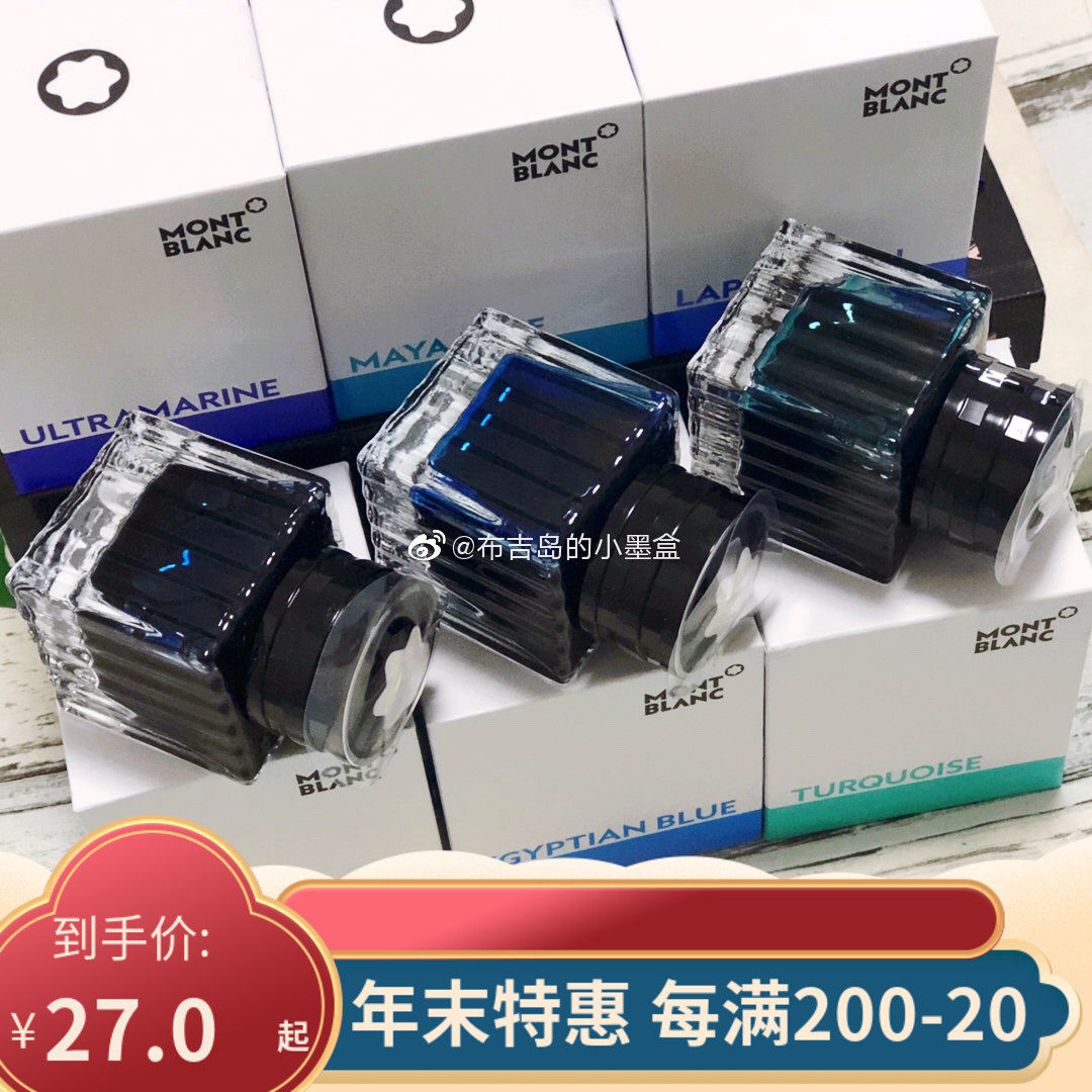 (small ink cartridges) Montblanc ten thousand Baolong Ghiblin Little Prince Harry Little Fox China Blue gold stone ink