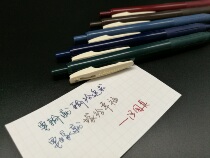 (Small ink cartridge full 99) zebrazebra jjj15 retro dark SARASA press pen gel pen