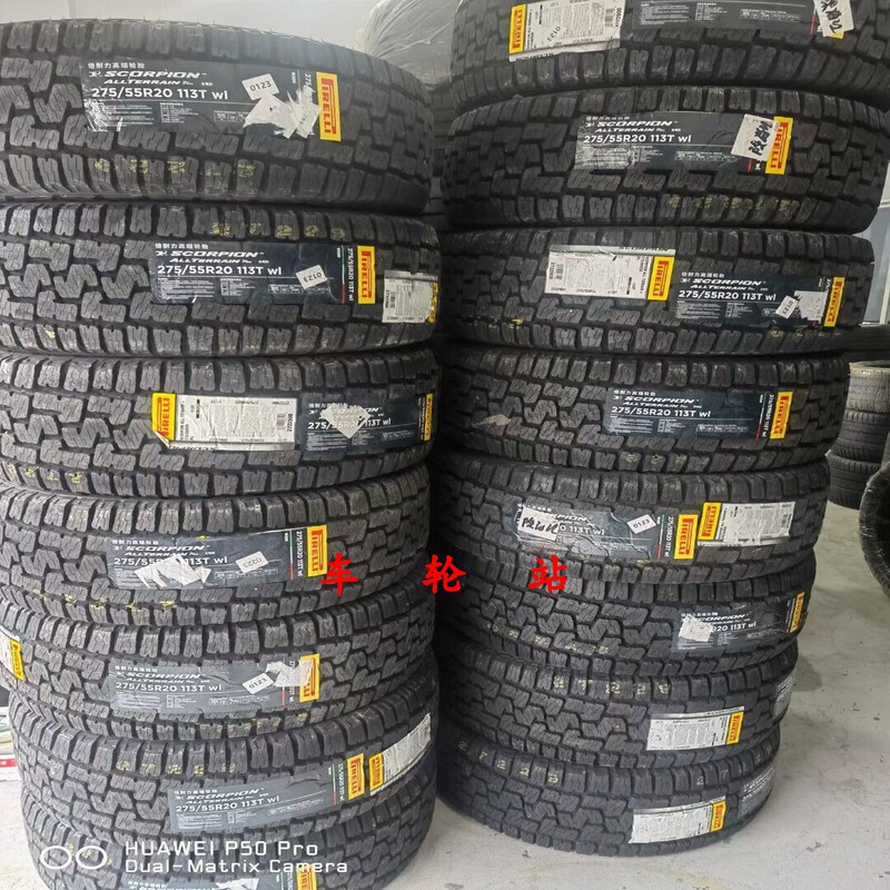 Pirelli at + Plus 235 255 265 275 285/ 55 60 65 R 17 18 19 20