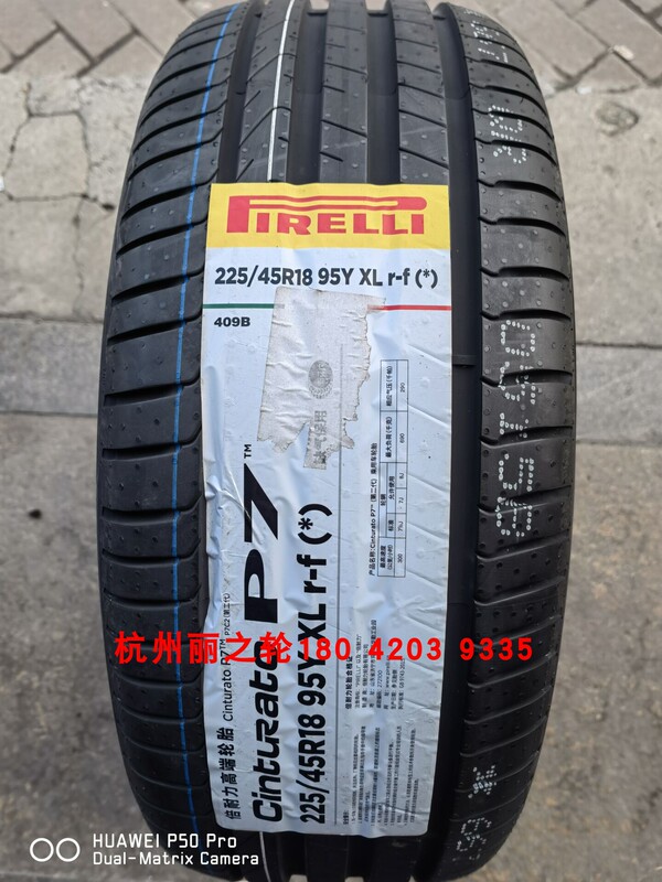 Pirelli 225/45R18 255/40R18 P7 C2 Explosion-Proof Tires Bmw 3 Series 4 Series X1