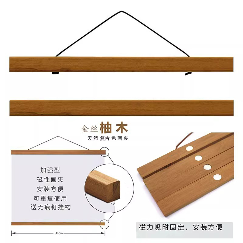 Magnetic Solid Wood Picture Hanging Clip, Picture Hanging Tool, Scroll Painting Core Clip, Hanging Scroll Poster, Calendar Hanging Rod, Frame, Photo Frame
