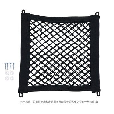 Suitable for Xiaomi No. 9 E100E125 electric vehicle modified storage net pocket front storage bag front net accessories