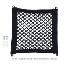 Applicable Xiaomi Nine E100E125 Electric Vehicle Modified Storage Net Pocket Front Cashier Bag Front Items Net Accessories