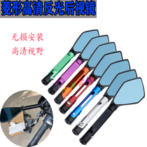 Application of Xiaomi Nine Electric E100 E100 E125 E200 E200 rhombus reflective rear-view mirror Anti-glare heightening screw