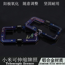 Application of the 9th C40C65C90 Electric Vehicle Modification Licence Holder Flex License Plate Frame accessories Grand full