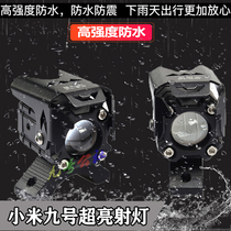 Application of the 9th C40C65C90 electric car retrofit spotlight LED intense light explosion flashing light auxiliary headlights are far in the spotlight