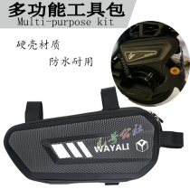 Application of the 9th C40C65C90 electric car retrofit side pack battery contained waterproof kit storage hanging bag