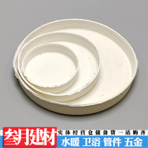 PVC sewer pipe cap choke plug stuffy lid pipe lid pipe containment dust protection cover 50 75110160200