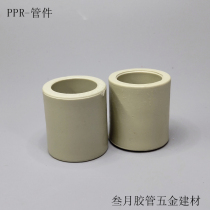 PPR straight) PPR Direct) Joint) Tube 20 20 25 25 40 40 50 50 63 PPR hot and cold pipe fittings