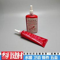 Litai 100A liquid raw material with anorexic rubber sealant pipe work plate fire pipe 3rd generation liquid glue 150