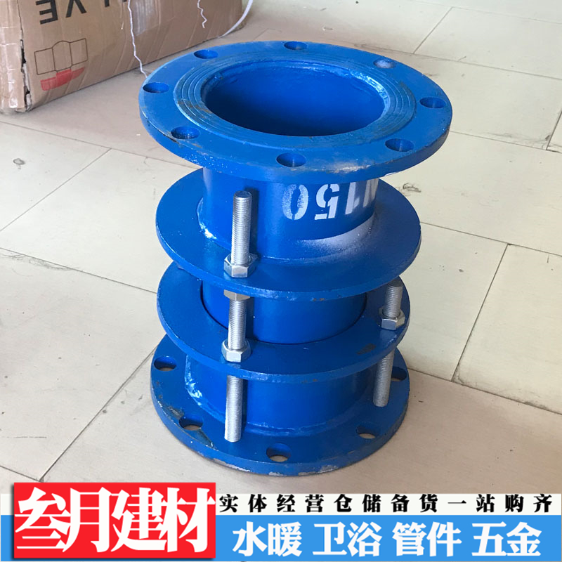 Double flange limit telescopic connector steel telescopic tube telescopic joint force 50 50 65 80100
