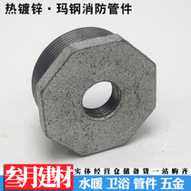 Hot Galvanized Masteel Variable Diameter Circle Isometric Circle Complement Core water pipe joint inside and outside silk supplementary core DN15 20 25