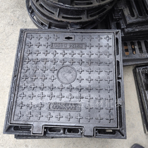 Ductile Iron Square Manhole Cover Power Well Cover Rainwater Sewage Sewer Well Cover Weak Electric Cast Iron Communication Manhole Cover
