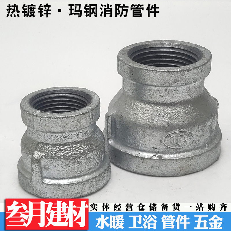Hot-dip galvanized ma molten steel tube internal wire size head iron pipe joint pipe ancient straight tube direct DN15 20 25 32