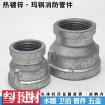Hot galvanized ma molten steel tube internal wire size head iron pipe joint pipe ancient straight tube direct DN15 20 25 32