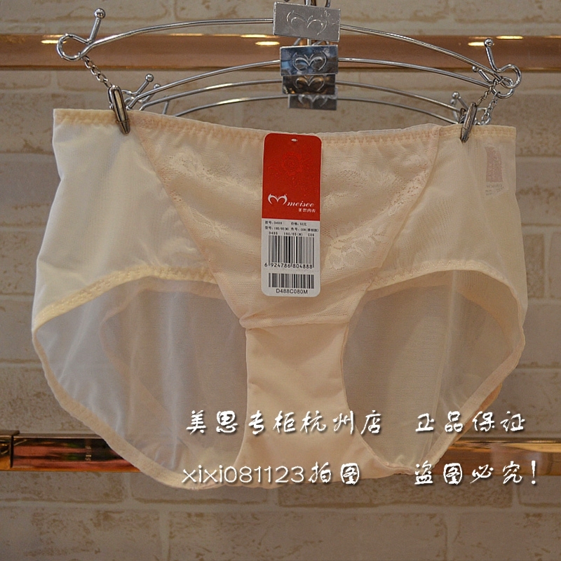 Meath D488 Ladies Underwear Mesh Yarn Sexy FA488 Fit Pants Flat Footed Pants Ben Year Underwear Female Bra