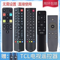 cl TV remote control for TCL ace 32 inch voice infrared rc200 iQiyi LCD version