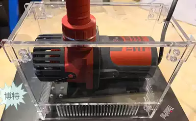 Water pump anti-Suction fish cover filter box isolation plate fish tank water pump anti-shrimp anti-sand support jacket submersible pump water inlet