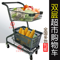 Supermarket shopping cart trolley store double-deck basket car convenience store family car cart Japanese cart