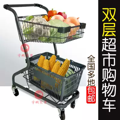 Supermarket shopping cart trolley Store double-layer basket car Convenience store family car cart Japanese cart