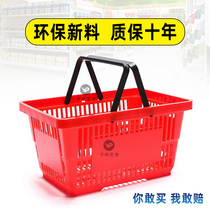 Supermarket KTV shopping basket shopping basket basket large thick lifting basket frame storage household plastic basket