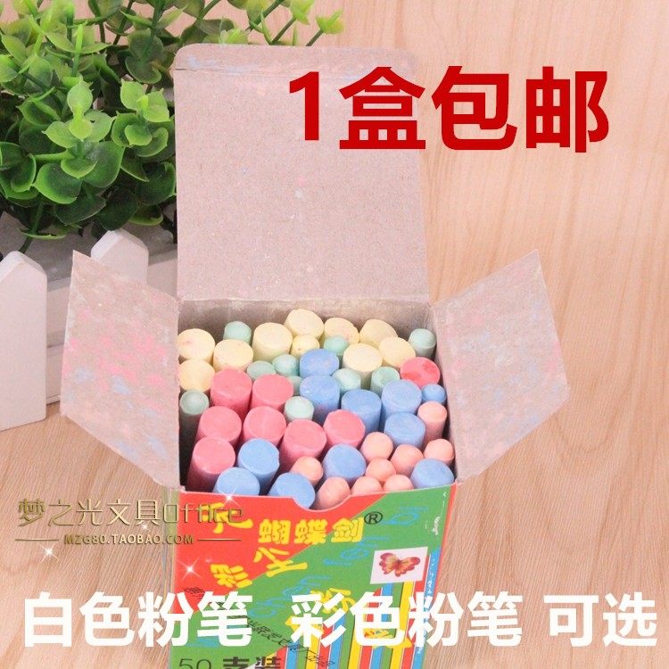 Butterfly Sword Color Chalk Office Teaching Home Factory White Chalk A box of 50