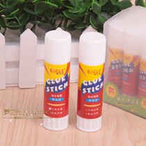 Yiergao EG-003 solid glue 36g solid stick 36g glue Yiergao EG-003
