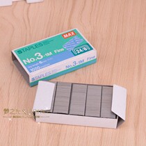Japan MAX Meikes 3-1M staples 12# unified 24 6 staples 12 staples universal type