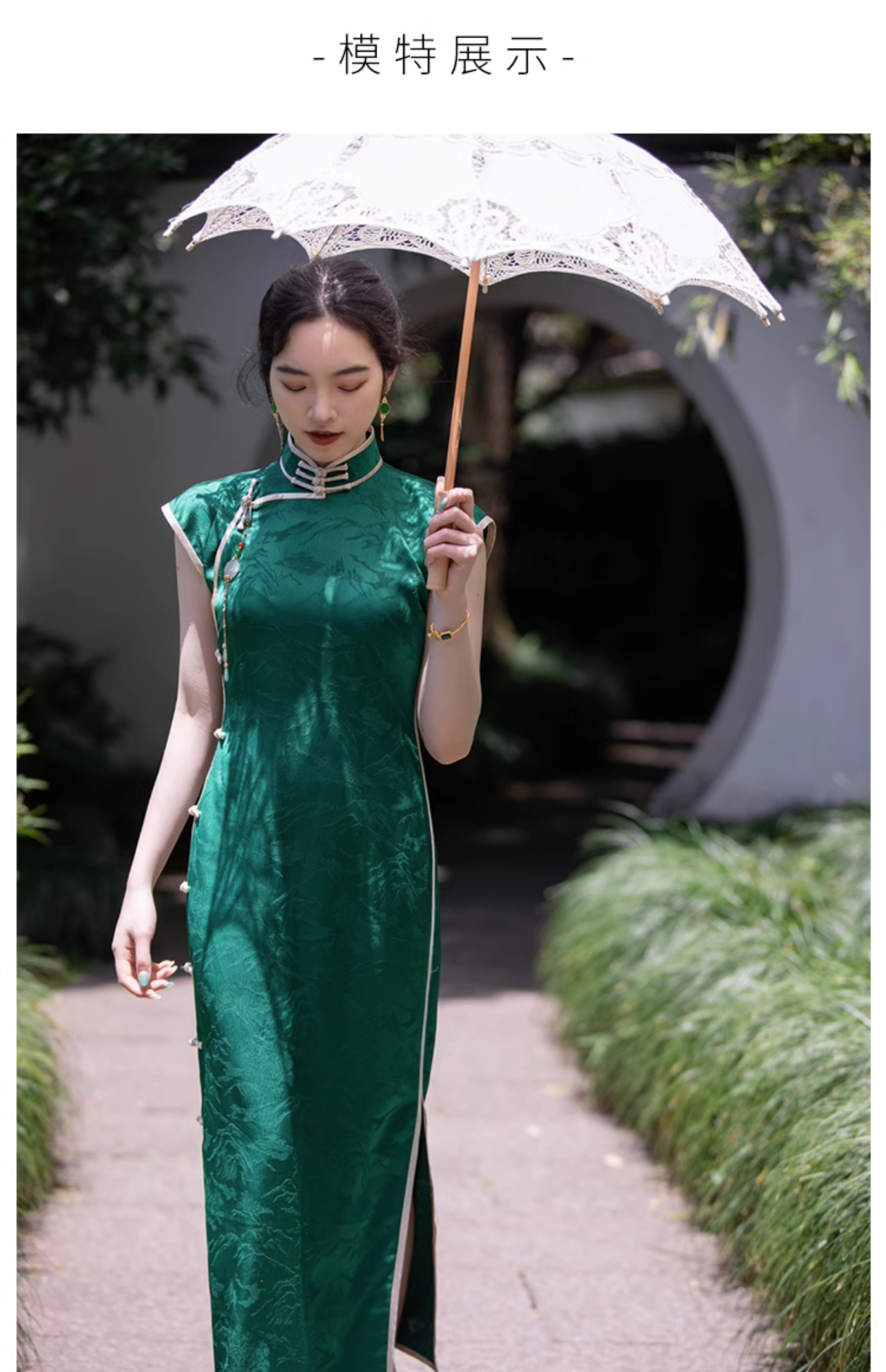 Qianlijiangshan New Chinese Retro High-end Atmosphere Girls Ancient Cheongsam - กี่เพ้า - เส้นใยสังเคราะห์ สีเขียว