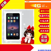 Unicom 4G kép thẻ Monkey King LT580 màn hình 5-inch sinh viên già rẻ cấp điện thoại thông minh mới tùng - Điện thoại di động iphone 6 plus 32gb