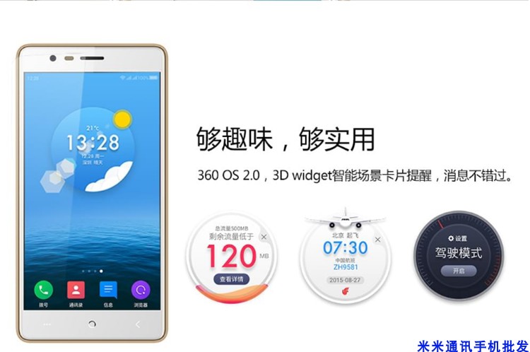 Điện thoại di động Bailifeng Lefeng T16 mobile Điện thoại di động Unicom 4G thẻ kép 2GB chạy bộ nhớ 16G bốn máy thông minh
