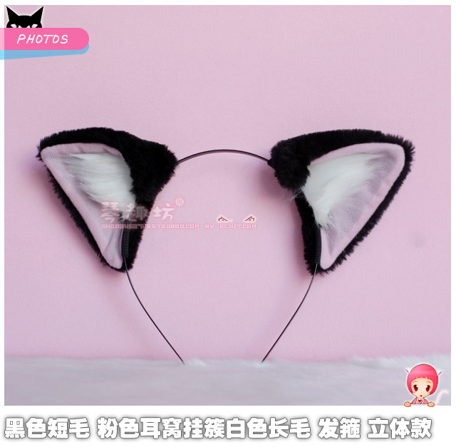 Catwoman Meng Yuhu Thiên Chúa Cosplay anime khiêu vũ tai ổ cắm lông tai stereo di động tai mèo fox tai cosplay nam
