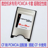 PCMCIA Card Card Reader Adapter Card Glip Mercedes -Benz CAR Benka Stice Intool CF для ПК -карты