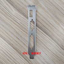 New graphics card bezel ASUS GT620 630 GT650 GTX750 2G graphics card bezel baffle iron bar