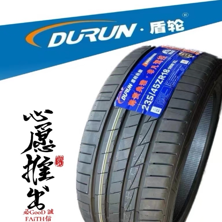 Dunlop Tires Durun 205/215/225/235/245/255/55R50R45R35R40Zr17R18