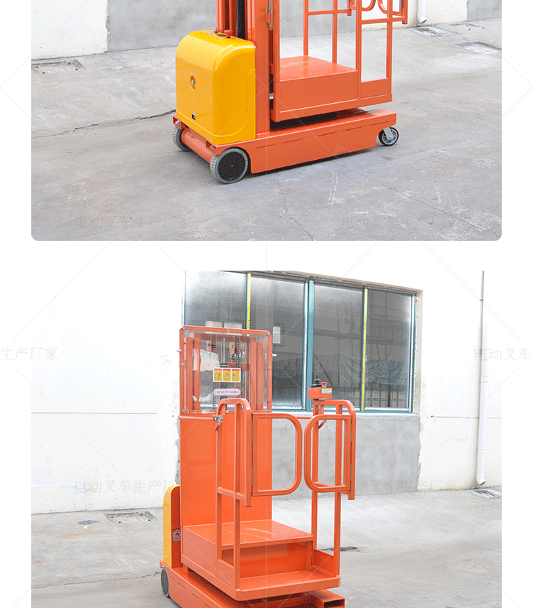 Shanghai Electric High-Altitude Material Handling Vehicle, Warehouse Shelving Picking Machine, Handheld Small Platform, Fully Automatic Hydraulic Lift