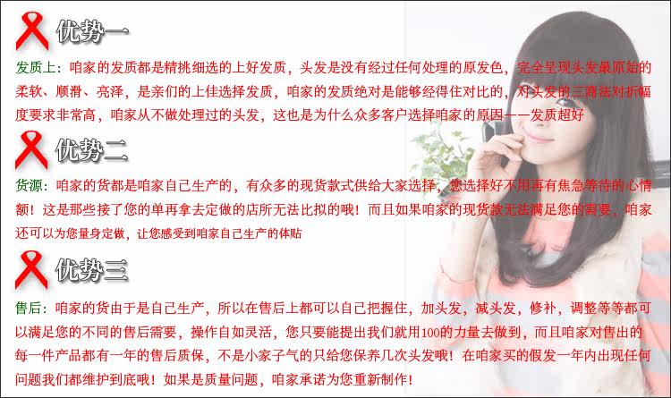 Extension cheveux - Ref 226413 Image 14