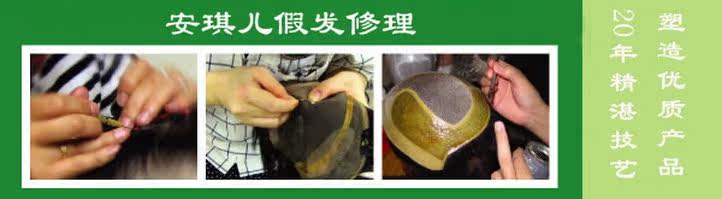 Extension cheveux - Ref 220423 Image 47